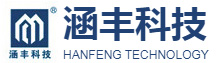 江阴市涵丰科技有限公司